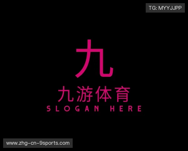 关于九游
